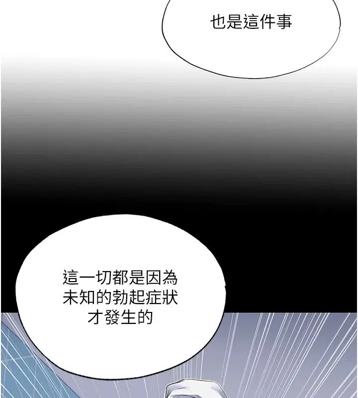 第162話