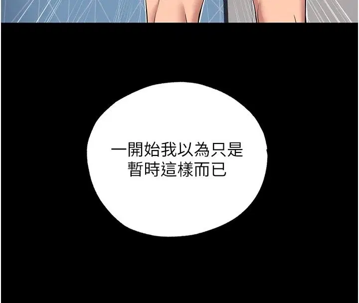 第162話