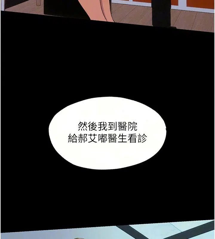 第162話