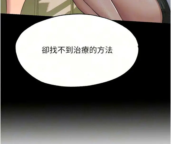 第162話