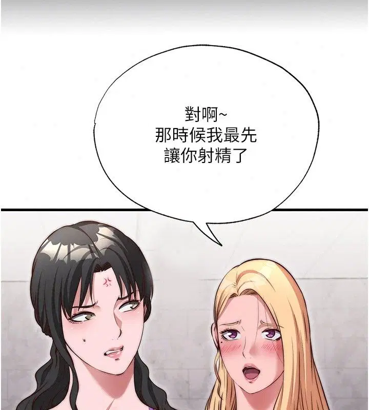 第162話