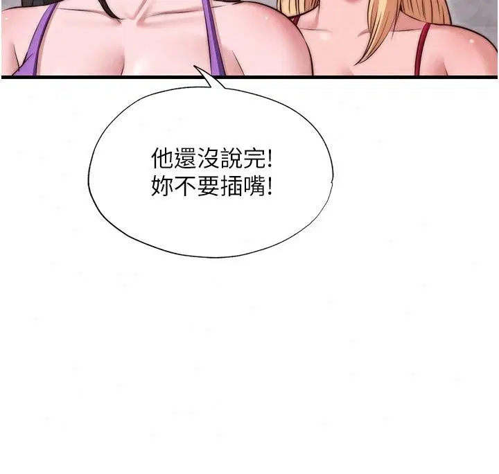 第162話