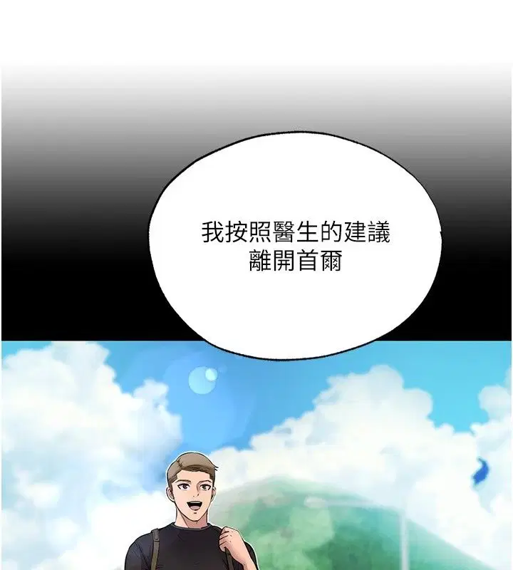 第162話
