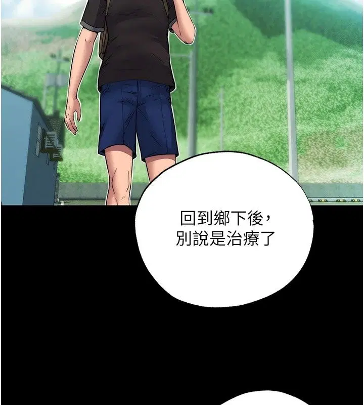 第162話