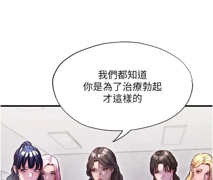 第162話