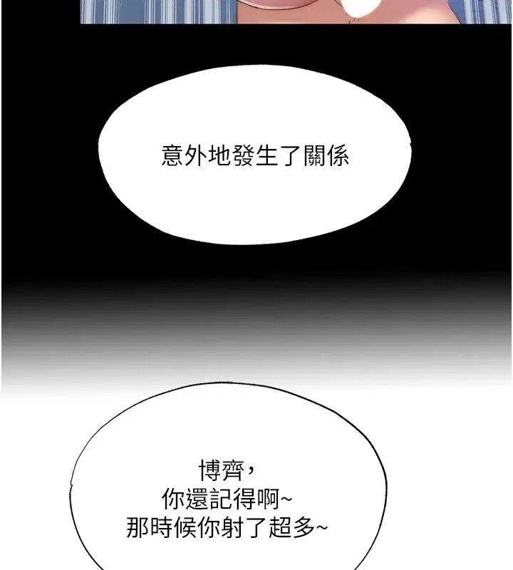 第162話