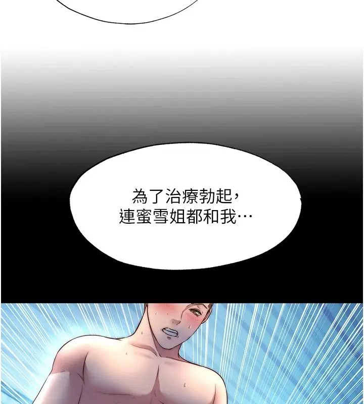 第162話
