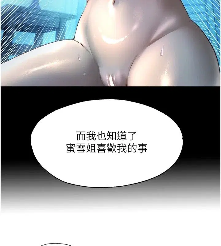 第162話