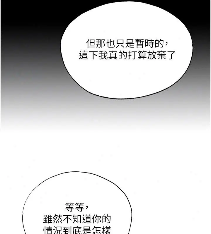 第162話