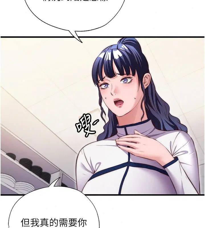 第162話