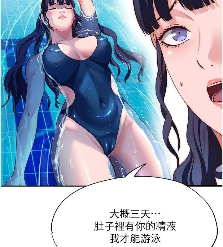 第162話