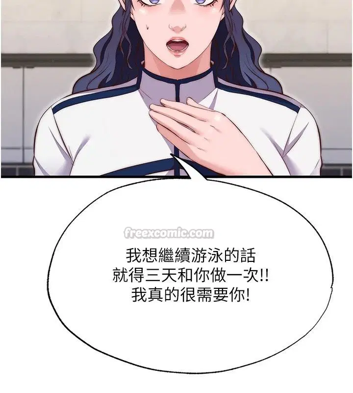 第162話
