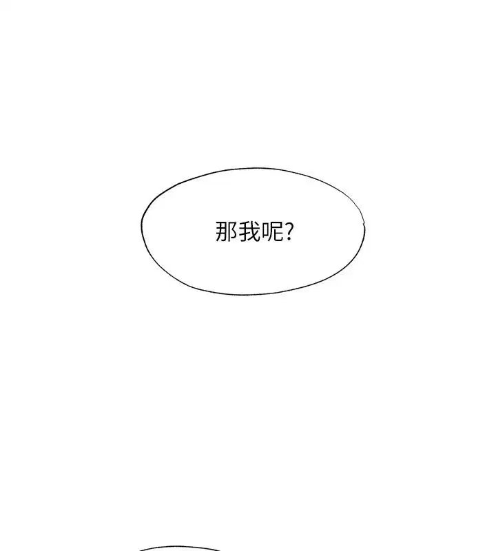 第162話