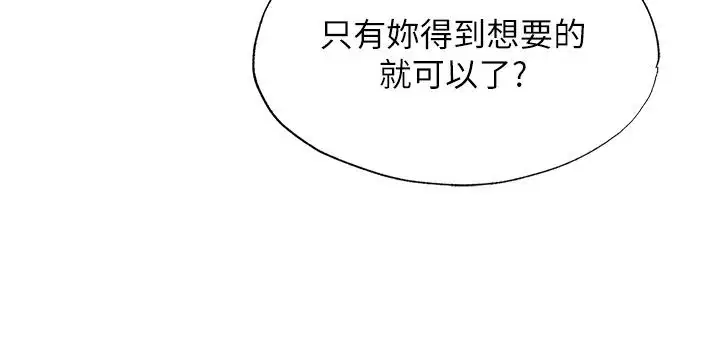 第162話