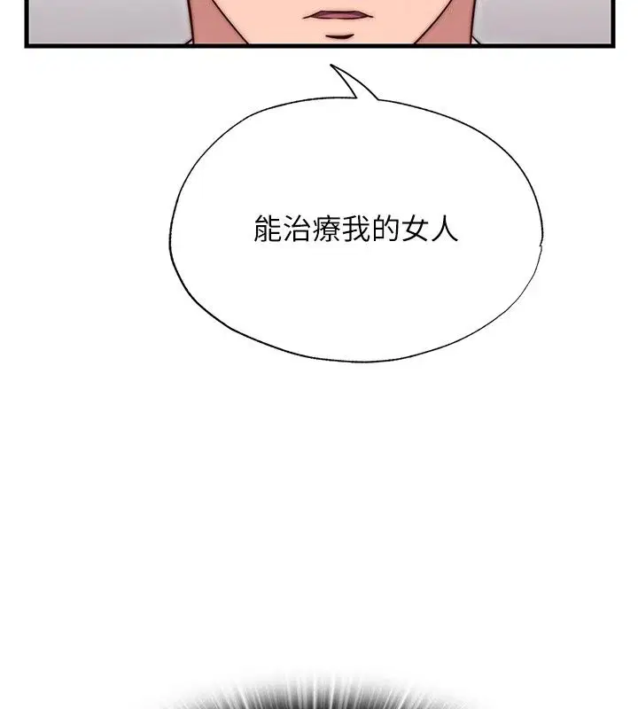 第162話