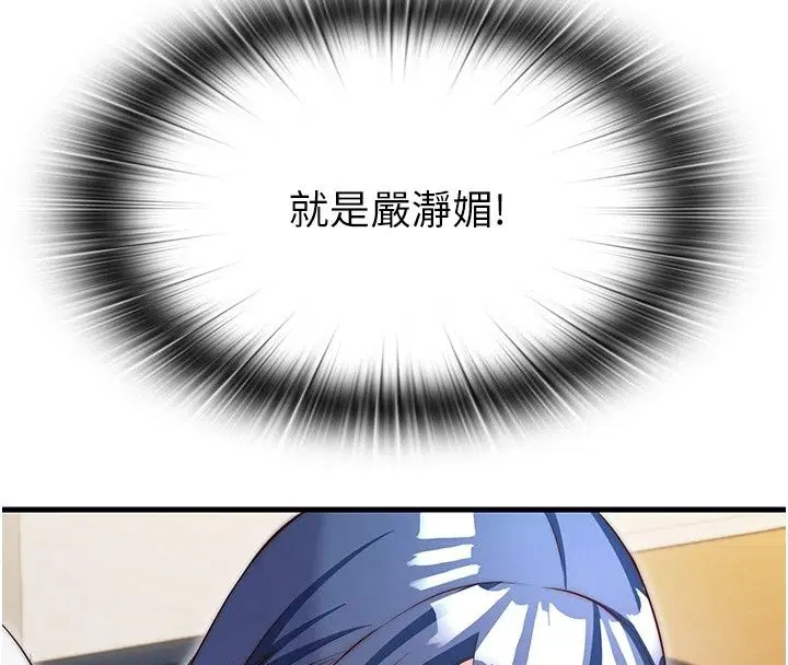 第162話