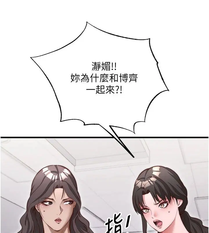 第162話