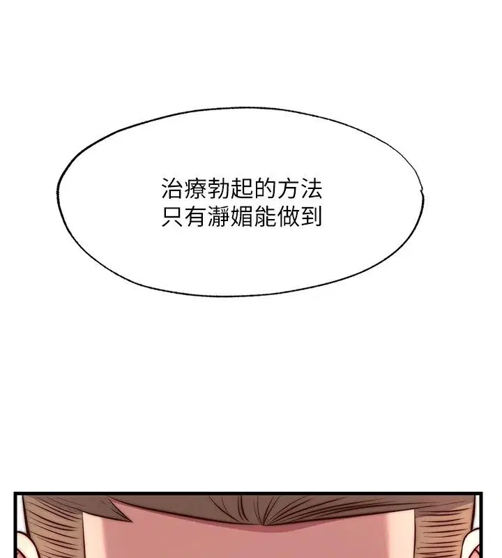 第162話