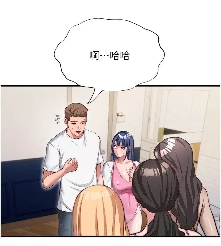 第162話