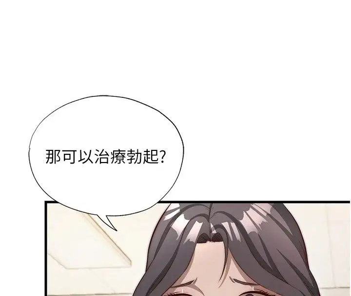 第162話