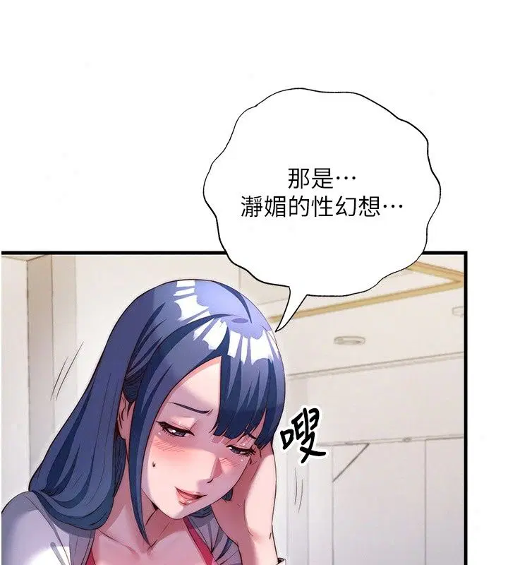 第162話