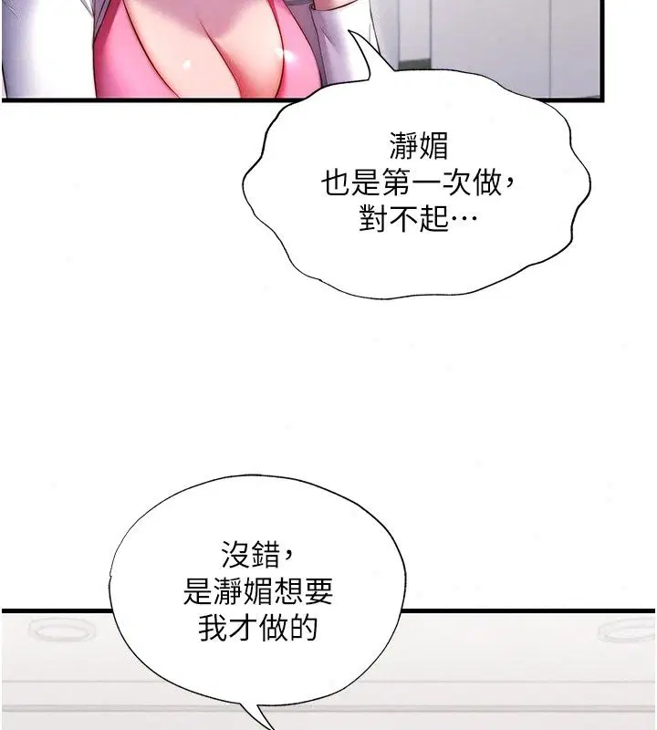 第162話