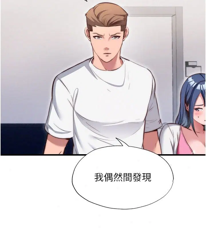 第162話