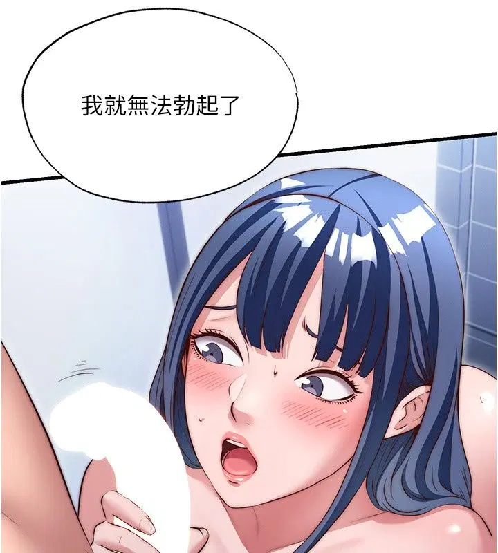 第162話