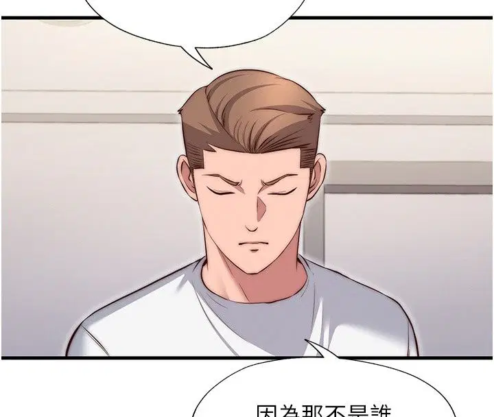 第162話