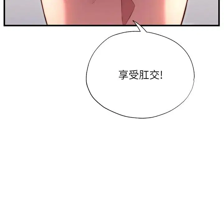 第162話