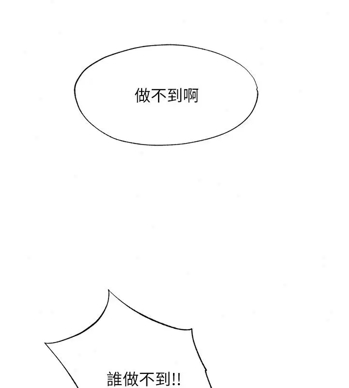 第162話