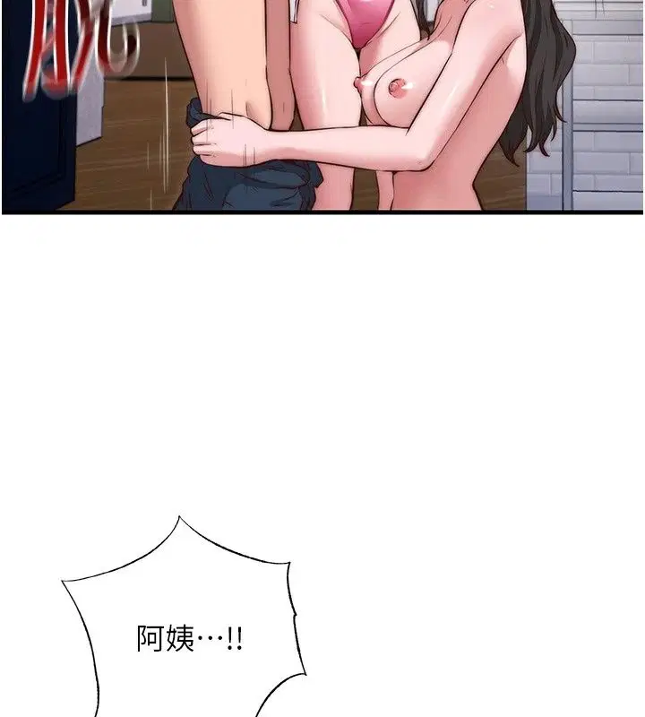 第162話