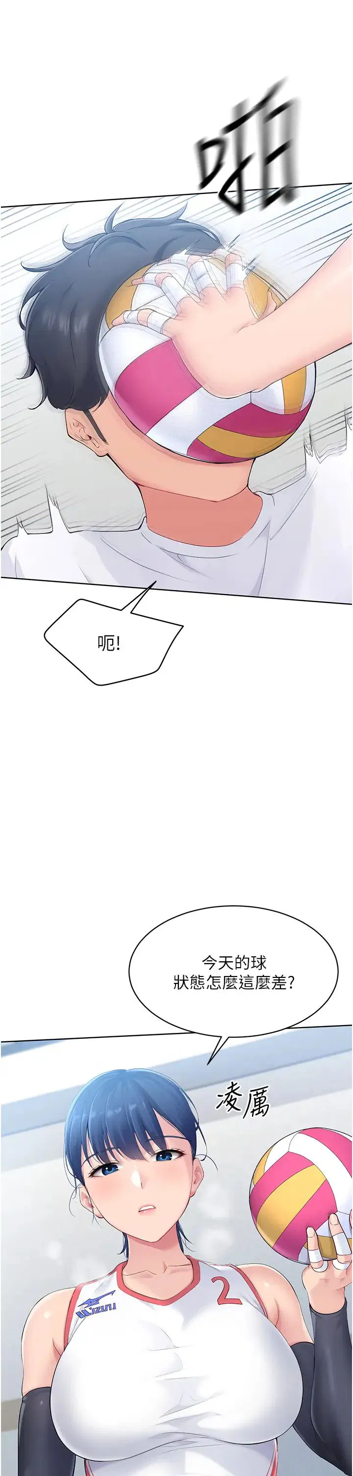 第1話