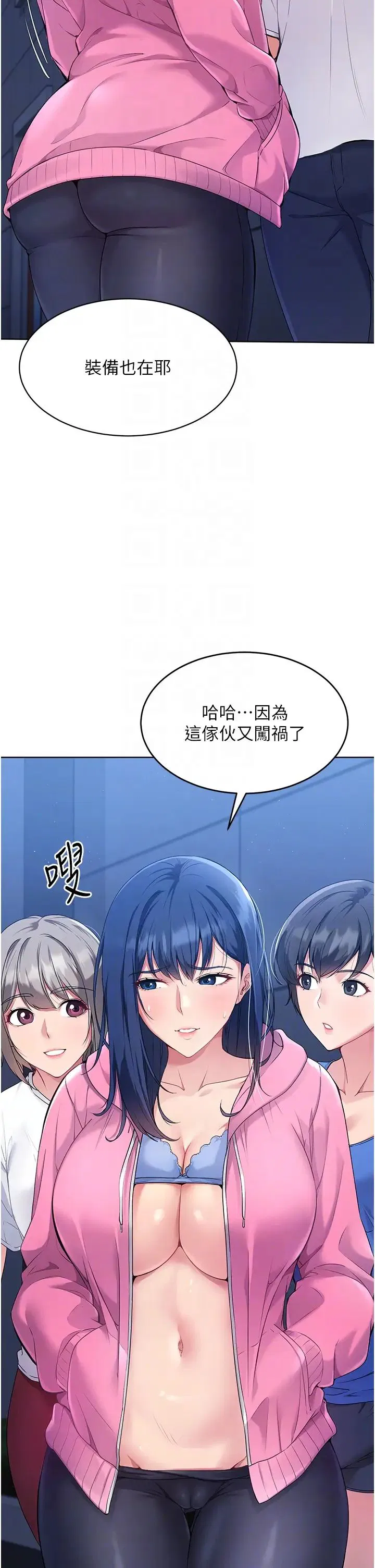第3話