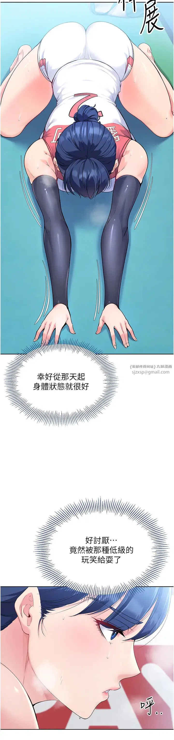 第3話
