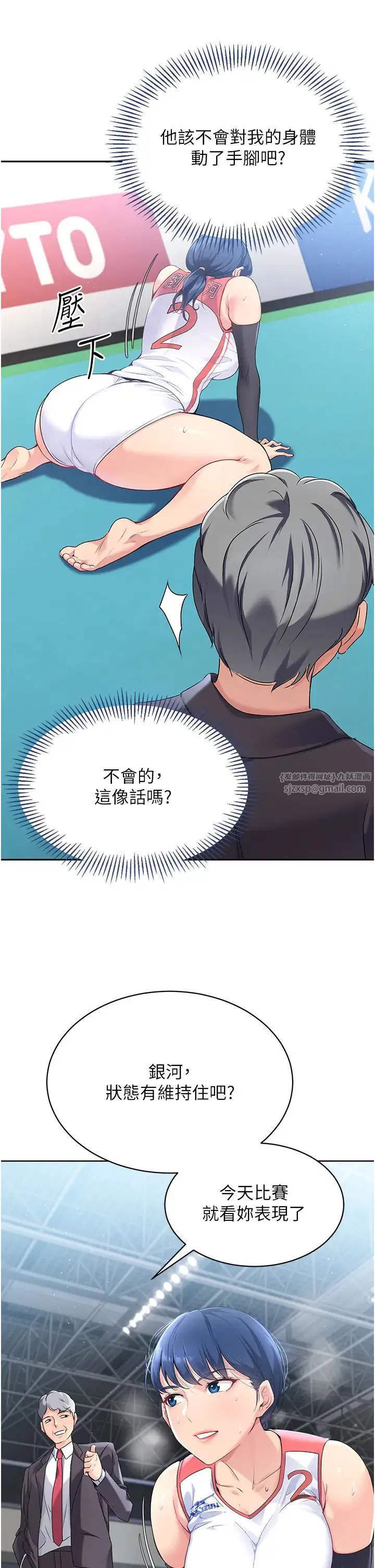 第3話