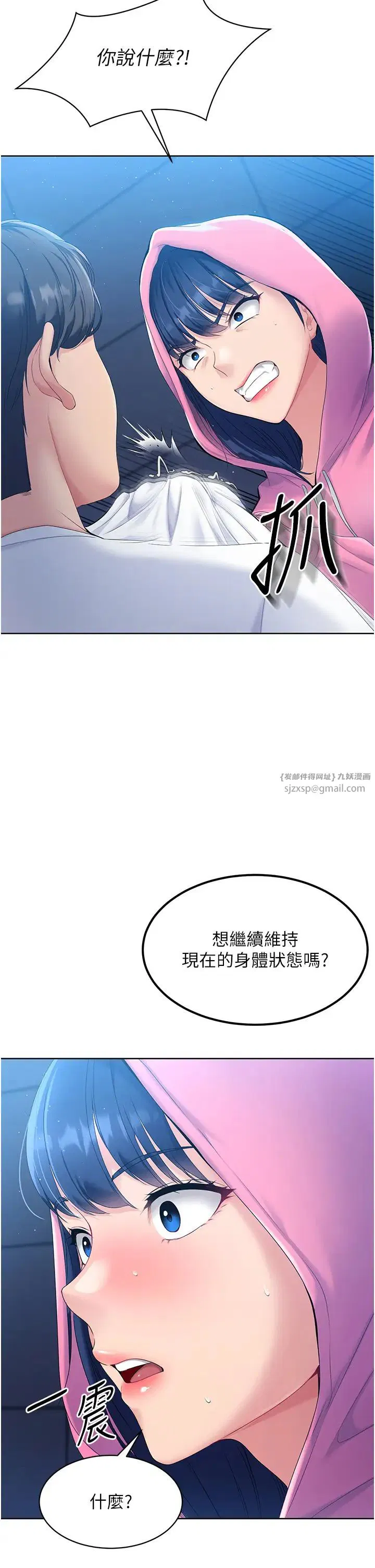第3話