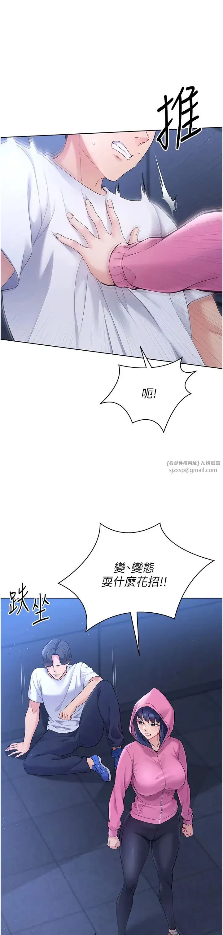第3話