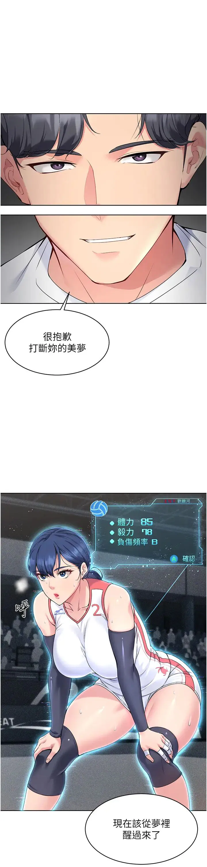 第4話
