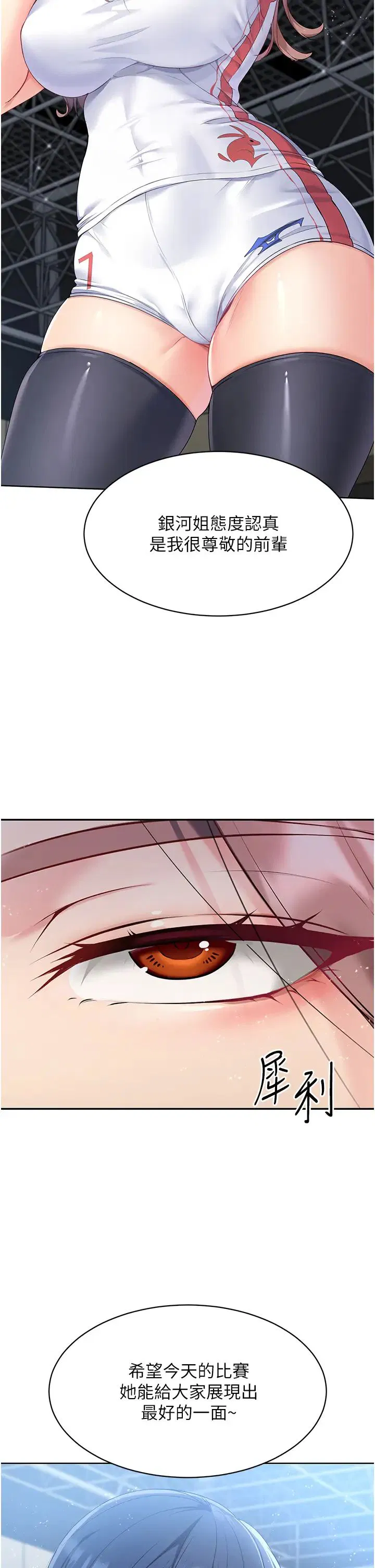 第4話