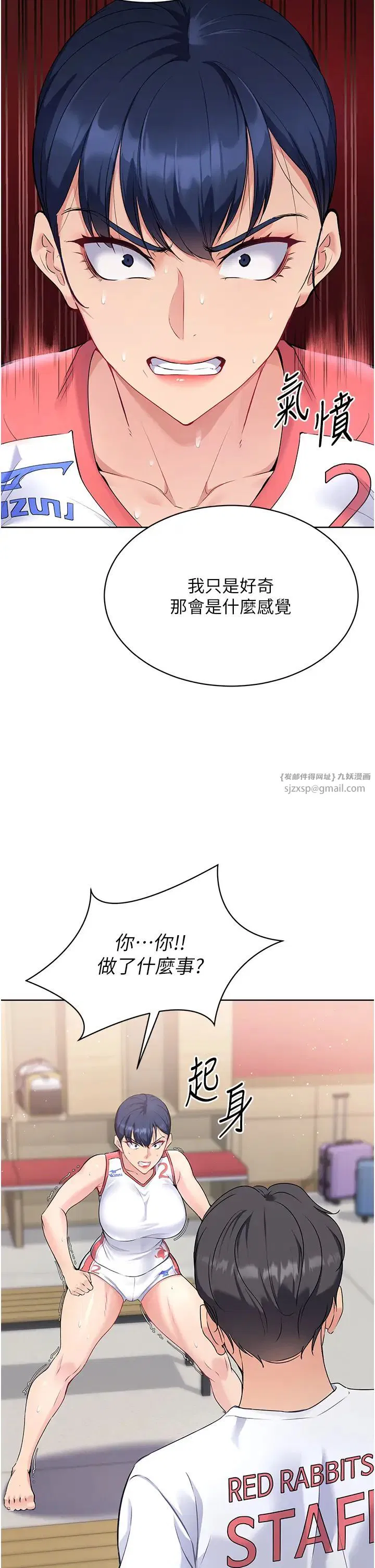 第4話