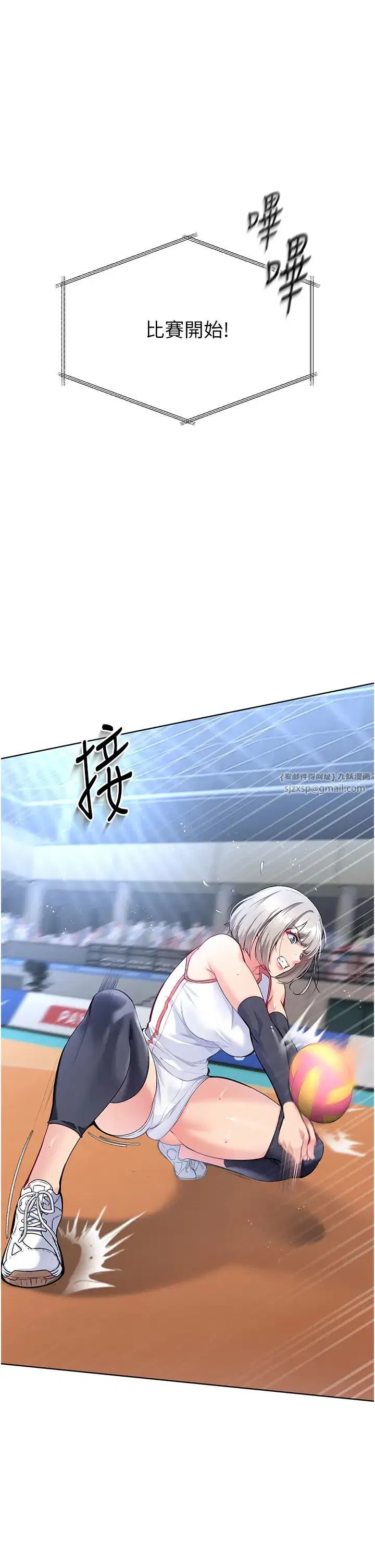 第4話