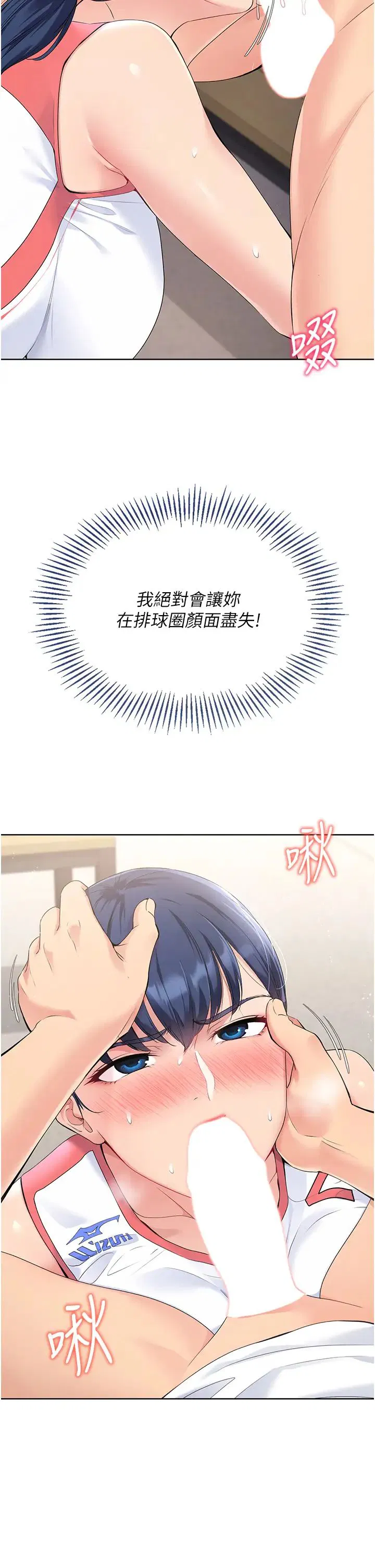 第5話