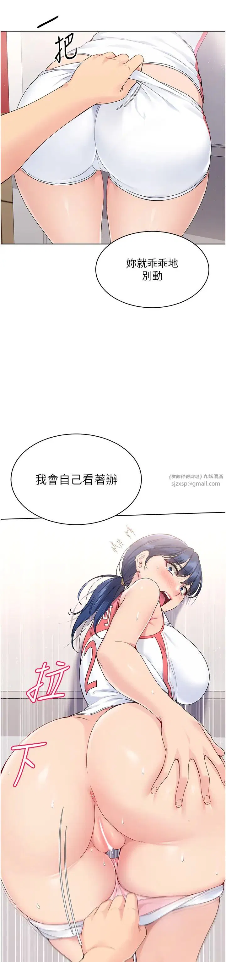 第5話