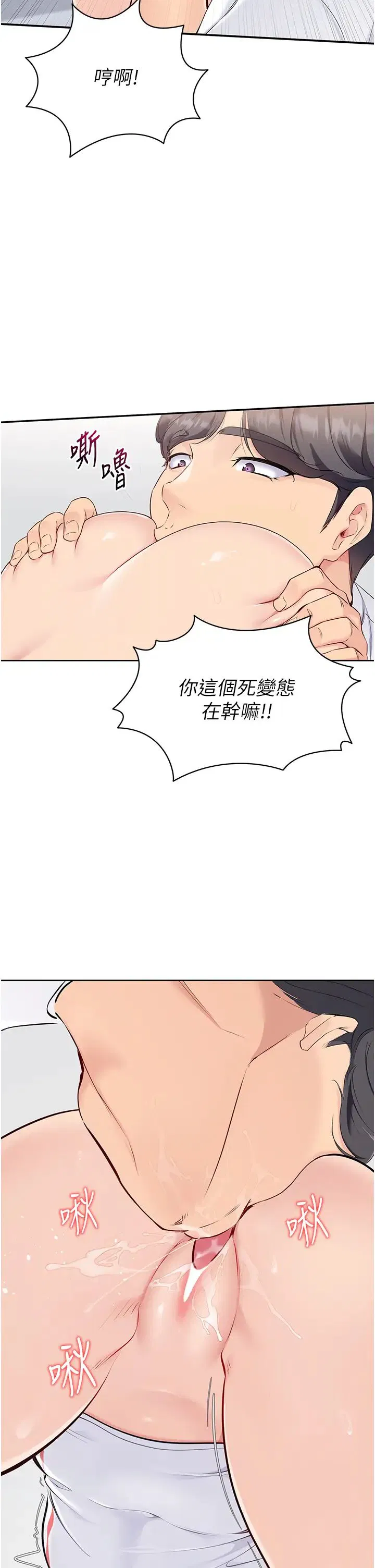 第6話