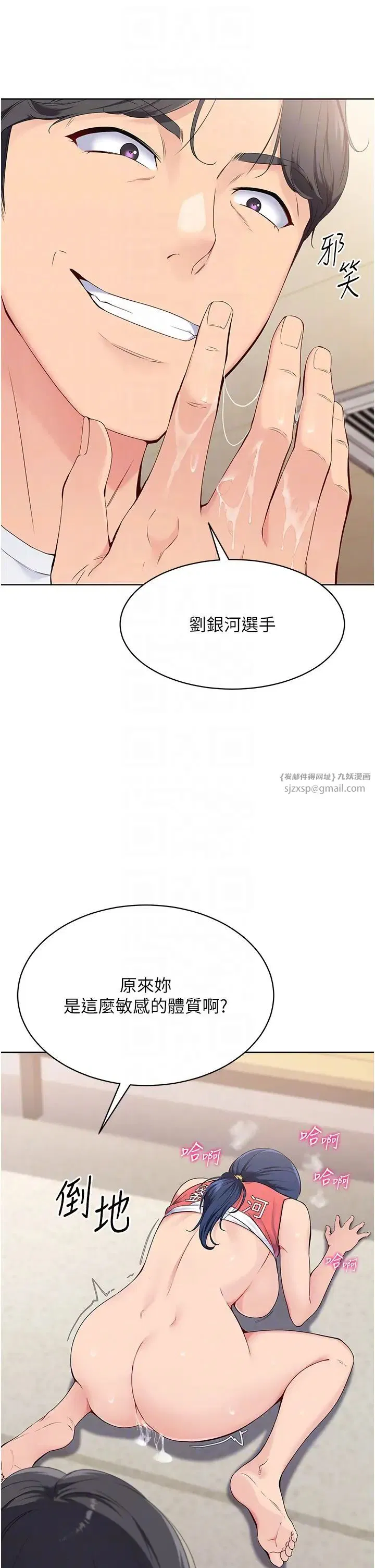 第6話