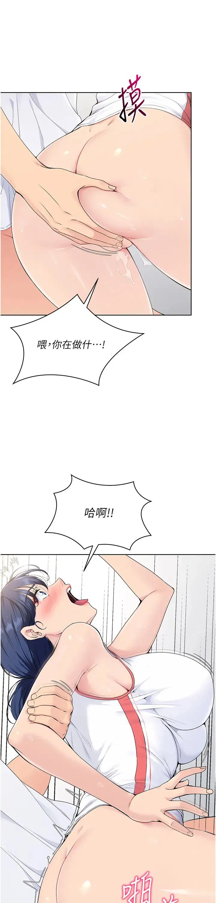 第6話