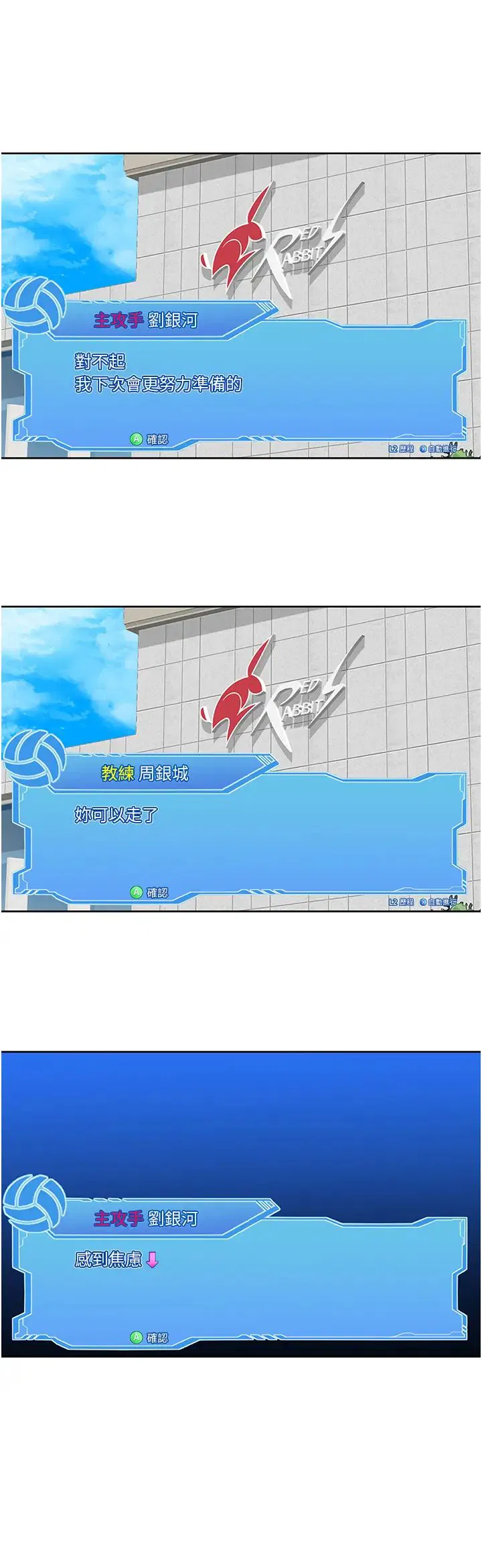 第8話