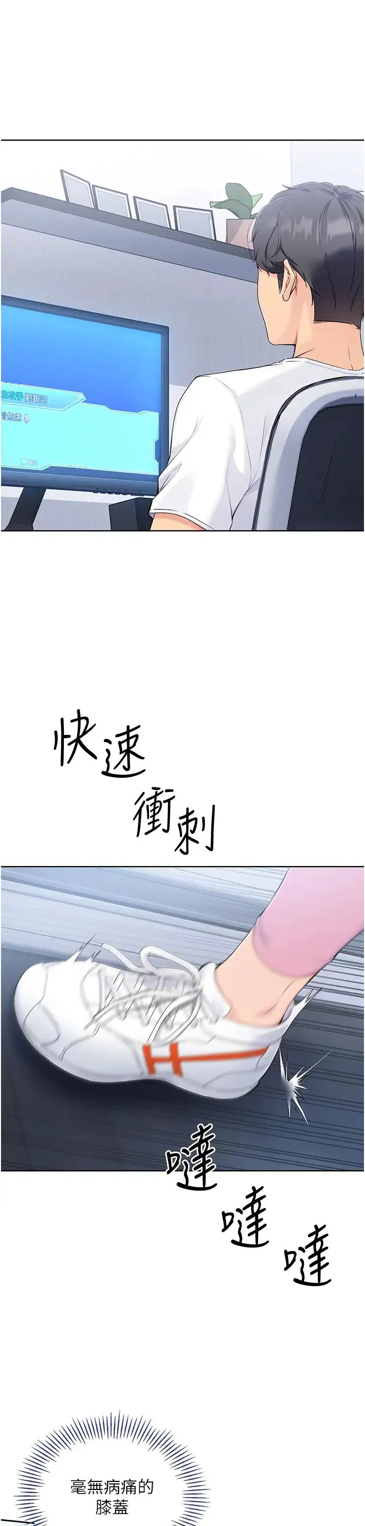 第8話