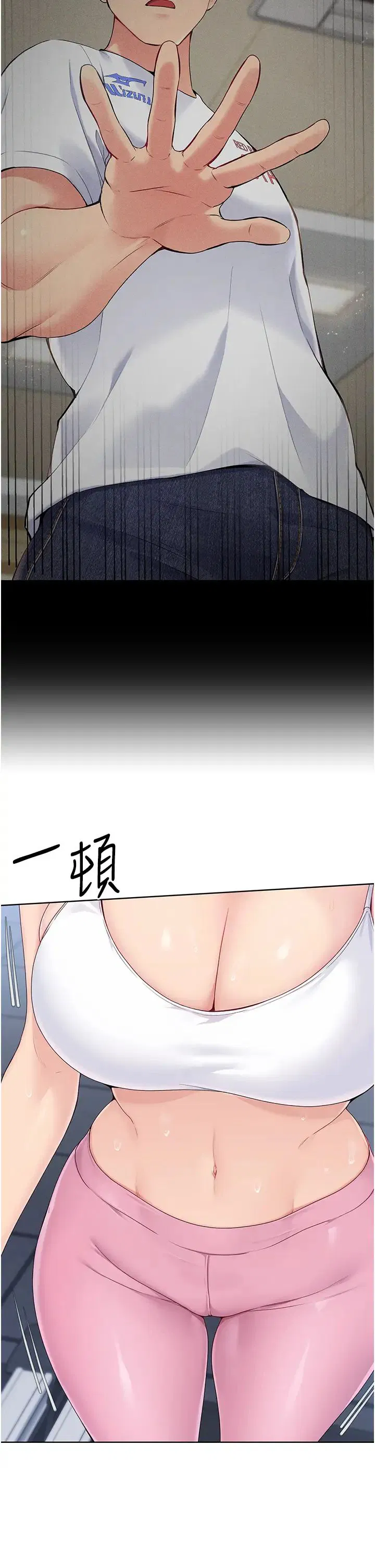 第8話